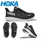 Hoka One Clifton 9 unisexo